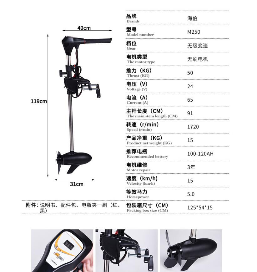Facotry Price Marine HAIBO M25 - Fishing Boat Outboard Motor avaliação e preço