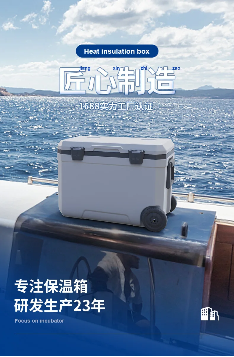 Large Capacity Cooler Icebox 4 - Fishing Boat Trailer avaliação e preço
