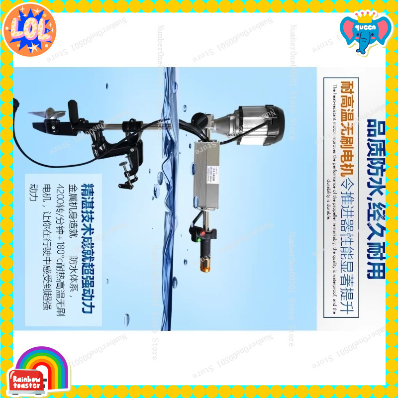 12V 24V 48V 60V 72V Brushless  - Fishing Boat Outboard Motor avaliação e preço